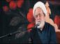 کلیپ: حجت الاسلام انصاریان/ آتشی در دل همه مومنان