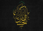 استوری: شهادت امام حسن عسکری(ع)