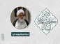 کلیپ: آیت الله مظاهری/ دعا حتماً نتیجه دارد