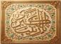 پوستر: ولادت حضرت زینب کبری سلام الله علیها_11