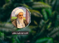 کلیپ:‌ آیت الله العظمی مظاهری/ اهمیت خودسازی در جوانی 