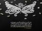 پوستر حدیث: حضرت زهرا (س)/ هر کس عبادت خالص خود را به‌سوی خداوند بالا فرستد