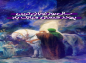 استوری : سالروز ازدوج امام علی (ع) و فاطمه (س)
