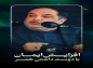 کلیپ: دکتر علیرضا هزار/ افزایش ایمان با دوست داشتن همسر