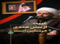 استوری: حجت الاسلام کاشانی/ غیبت از سنن همه مرسلین است