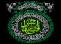 پوستر: یا حسن المجتبی (ع)
