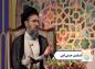کلیپ:‌حجت الاسلام حسینی قمی/ هر که به رستاخیز باور داشته باشد