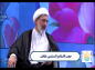 کلیپ: حجت الاسلام نظافت/ از دل سختی ها گشایش اتفاق می افتد