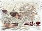 پوستر: حج برائت