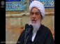 کلیپ: آیت الله مظاهری/ عاقبت‌بخیری جناب حر