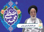 کلیپ: حجت الاسلام بهشتی/ معرفی زید بن حارثه