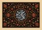 پوستر و فایل لایه باز: شهادت امام رضا (ع)/ یا علی بن موسی الرضا (ع)