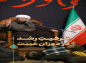 کلیپ: حجت الاسلام کاشانی/ ظرفیت رشد دوران غیبت