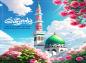 پوستر ولادت حضرت محمد (ص) (۳۸)