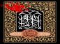 پوستر: شهادت امام حسن (ع)/ یا کریم اهل بیت 