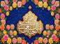 پوستر: ولادت حضرت معصومه سلام الله علیها 4