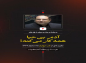 کلیپ: دکتر هزار/ آدم بی حیا همه کار می کند