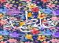 پوستر: ازدواج امام علی (ع) و حضرت فاطمه (س)