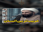 کلیپ: حجت الاسلام کاشانی/ غریب ترین انسان کیست؟
