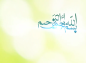 کلیپ: حجت الاسلام و المسلمین نظافت/ بدون آگاهی سخنی نگوییم