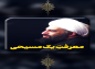 کلیپ: حجت الاسلام کاشاتی/ معرفت یک مسیحی