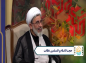 کلیپ: حجت الاسلام نظافت/ نعمت های مغفول