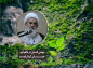 کلیپ: آیت الله  العظمی مظاهری/ مونس انسان در قبر 