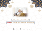 کلیپ: آیت الله اعظمی جوادی آملی/ شوق شهادت
