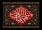 پوستر و فایل لایه باز محرم: هیهات من الذله (6)