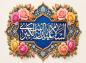 پوستر ولادت حضرت زینب (س)- 31