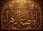 پوستر: شهادت حضرت فاطمه سلام الله علیها-25