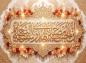 پوستر: ولادت امام حسین علیه السلام 2