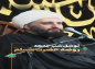 کلیپ: حجت الاسلام کاشانی/ روضه حضرت مسلم سلام الله علیه