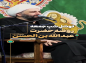 کلیپ: حجت الاسلام کاشانی/ روضه حضرت عبدالله بن الحسن علیه السلام