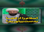 کلیپ: حجت الاسلام کاشانی/ اسلام را از کجا بدست آوریم؟