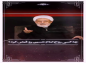 کلیپ: شیخ حسین انصاریان/ چه کسی روح امام حسین (ع) را قبض کرد؟