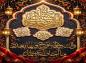 پوستر صلوات حضرت فاطمه زهرا (س)