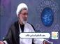 کلیپ: حجت الاسلام نظافت/ کاستی ها و کم کارهای نتایج سنگین دارد!