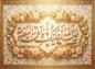 پوستر: ولادت حضرت معصومه سلام الله علیها 30