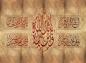 پوستر محرم: یا ثار الله