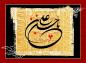 پوستر شهادت امام حسن مجتبی علیه السلام (22)