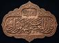 پوستر: وفات حضرت معصومه سلام الله علیها