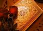 نقش قرآن در جامعه بشری 