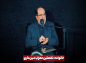 کلیپ: دکتر علیرضا هزار/ نخستین محراب دینداری