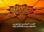 استوری: ولادت امام کاظم (ع)
