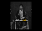کلیپ: حجت الاسلام حسینی قمی/ راه آسان شدن انفاق 
