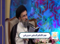 کلیپ: حجت الاسلام حسینی قمی/ دعای مستجاب حضرت ابراهیم (ع)
