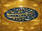 پوستر: عید غدیر