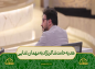 برنامه محفل:تلاوت آیات ابتدایی سوره مبارکه شمس /حامد شاکرنژاد