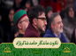 برنامه محفل: تلاوت حامد شاکرنژاد، آیات ۱۸ و ۱۹ سوره یوسف